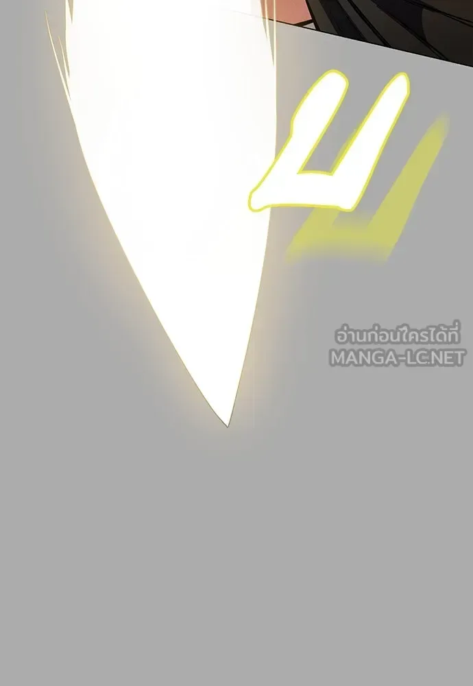 Day Walker มือสังหารพันธุ์อมตะ ตอนที่ 57 หน้า 105