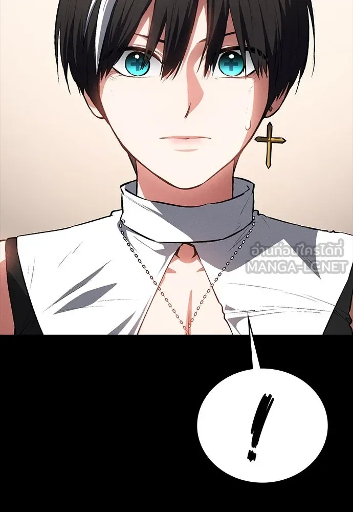 Day Walker มือสังหารพันธุ์อมตะ ตอนที่ 57 หน้า 12