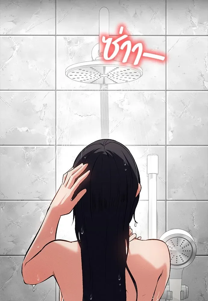 Day Walker มือสังหารพันธุ์อมตะ ตอนที่ 57 หน้า 130