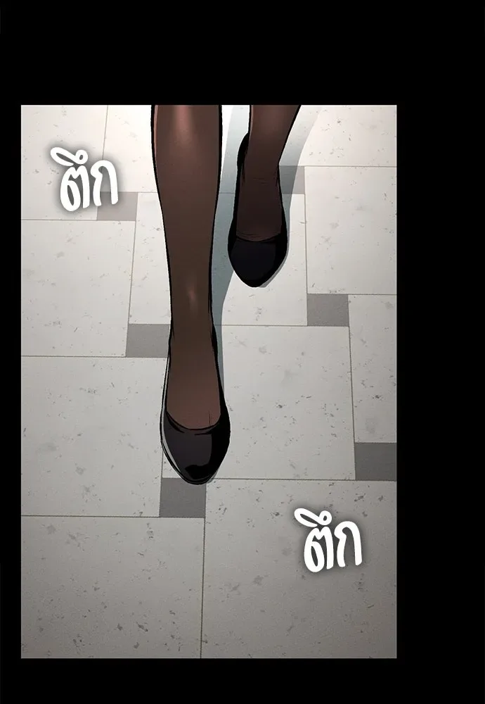 Day Walker มือสังหารพันธุ์อมตะ ตอนที่ 57 หน้า 14