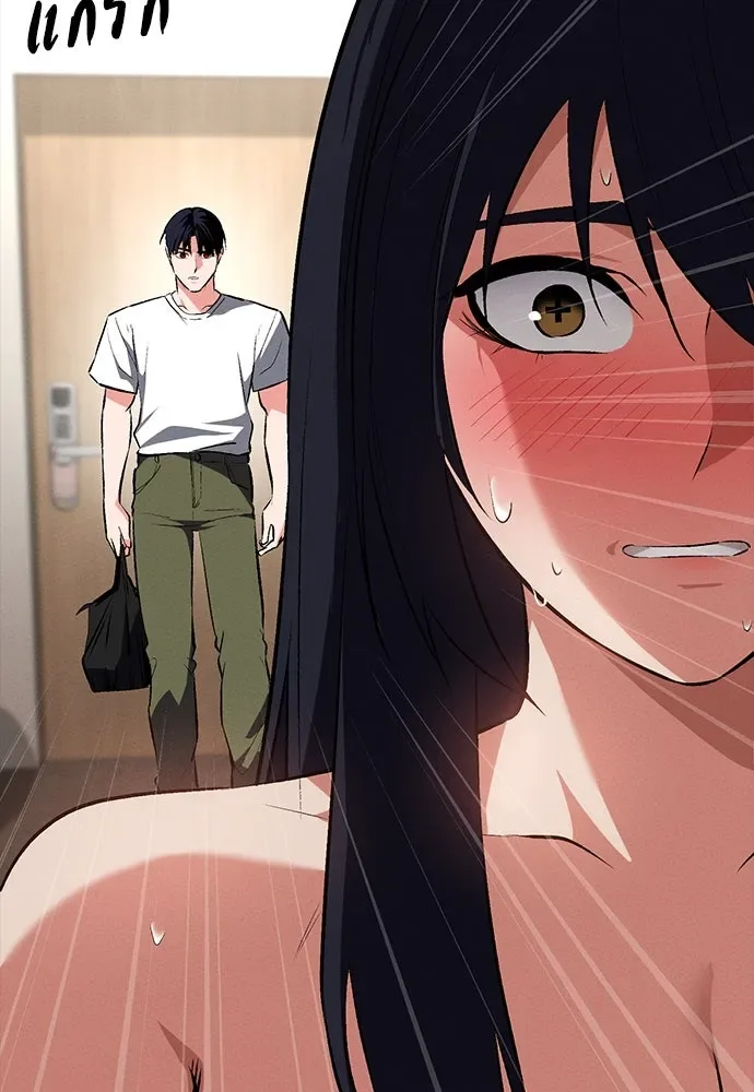 Day Walker มือสังหารพันธุ์อมตะ ตอนที่ 57 หน้า 160