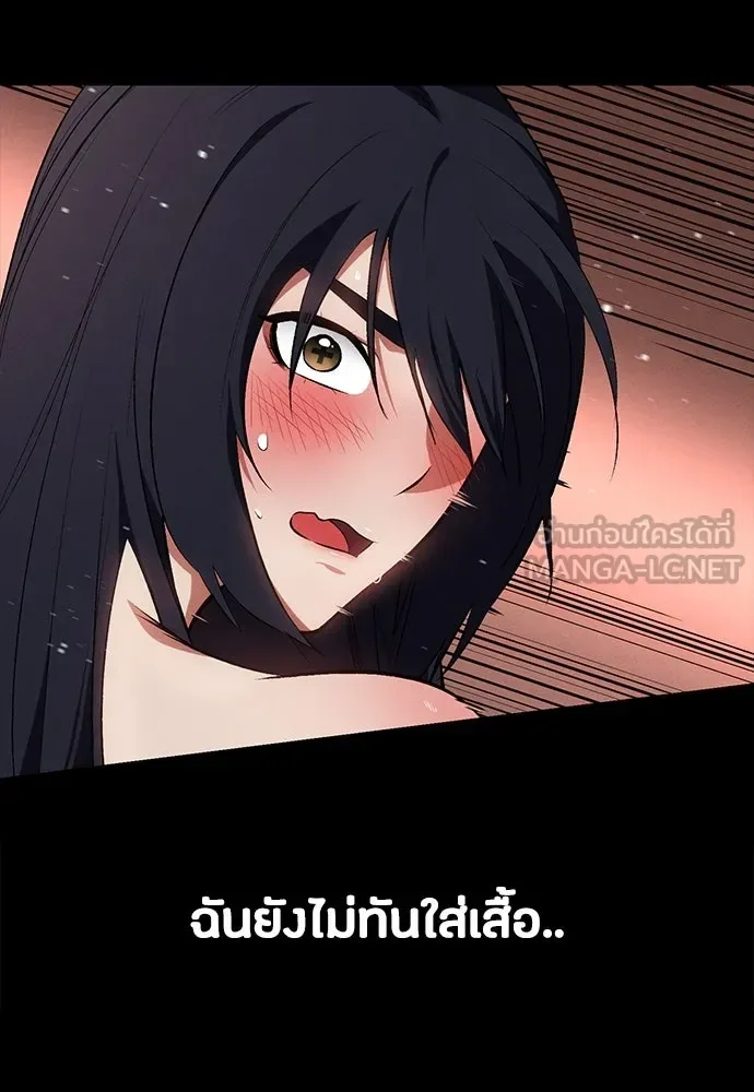 Day Walker มือสังหารพันธุ์อมตะ ตอนที่ 57 หน้า 162