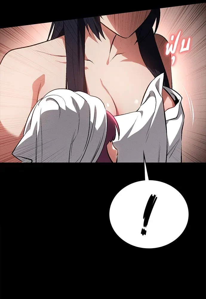 Day Walker มือสังหารพันธุ์อมตะ ตอนที่ 57 หน้า 163