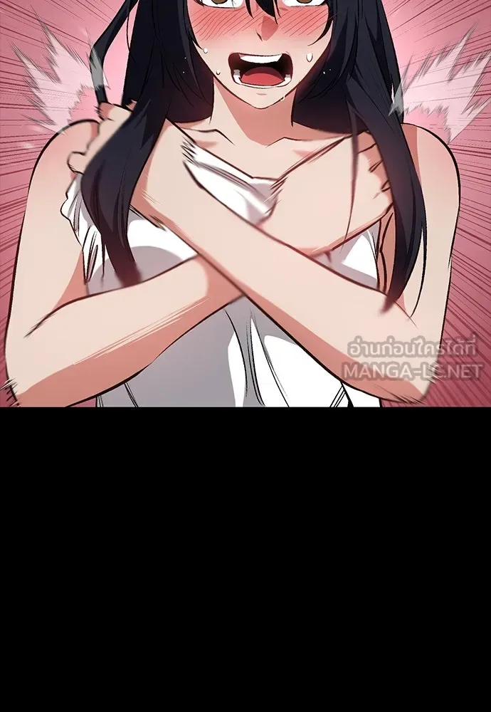 Day Walker มือสังหารพันธุ์อมตะ ตอนที่ 57 หน้า 165