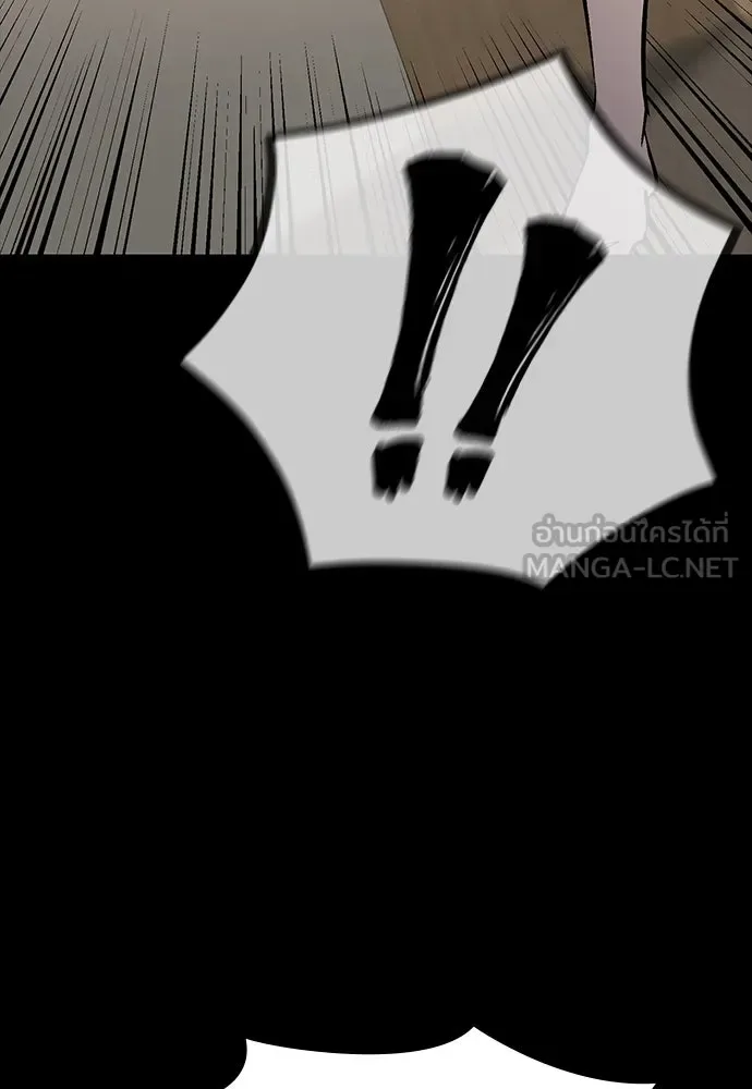 Day Walker มือสังหารพันธุ์อมตะ ตอนที่ 57 หน้า 168