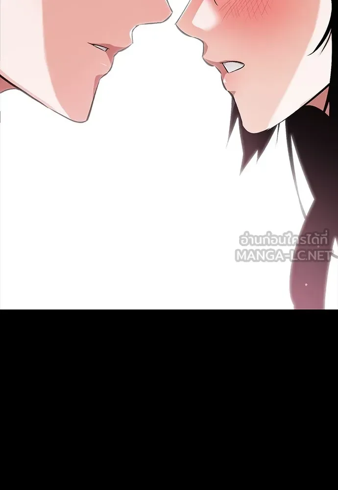 Day Walker มือสังหารพันธุ์อมตะ ตอนที่ 57 หน้า 174