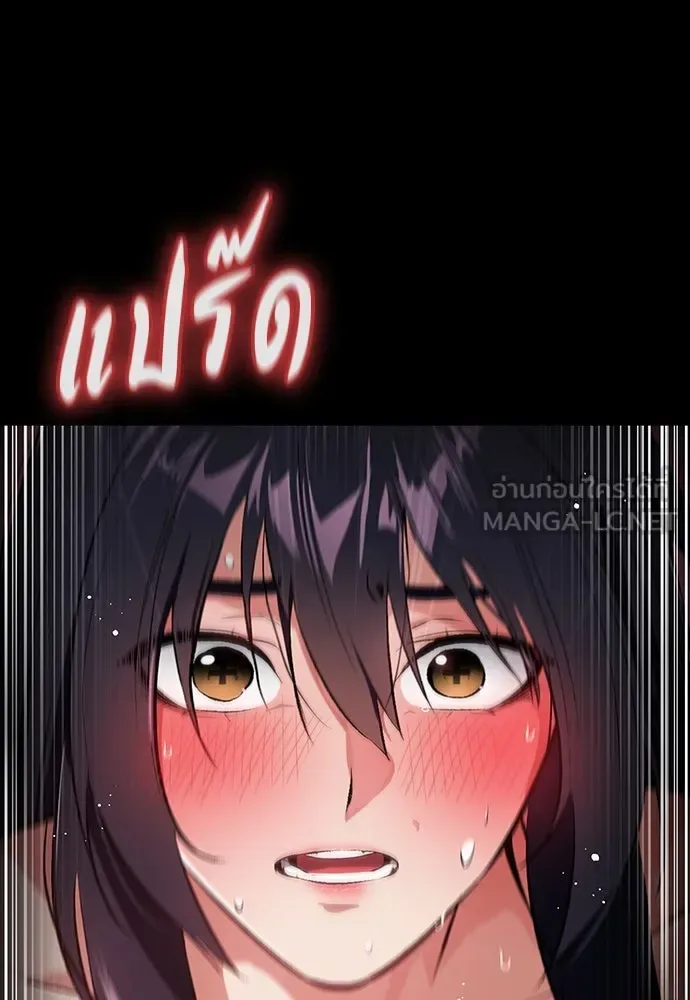 Day Walker มือสังหารพันธุ์อมตะ ตอนที่ 57 หน้า 180