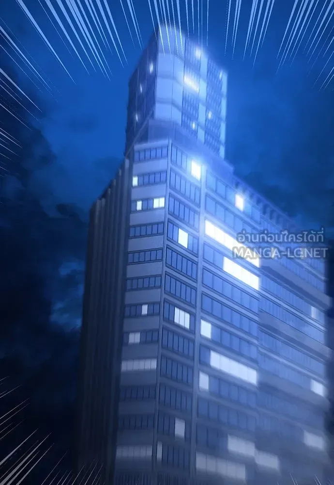 Day Walker มือสังหารพันธุ์อมตะ ตอนที่ 57 หน้า 183