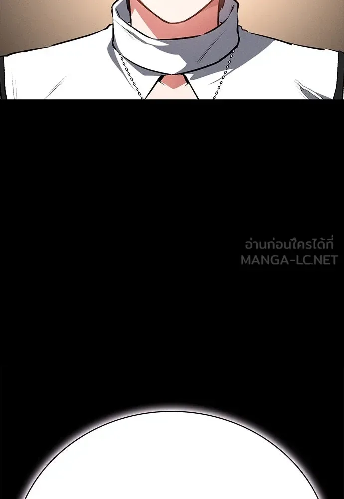 Day Walker มือสังหารพันธุ์อมตะ ตอนที่ 57 หน้า 39