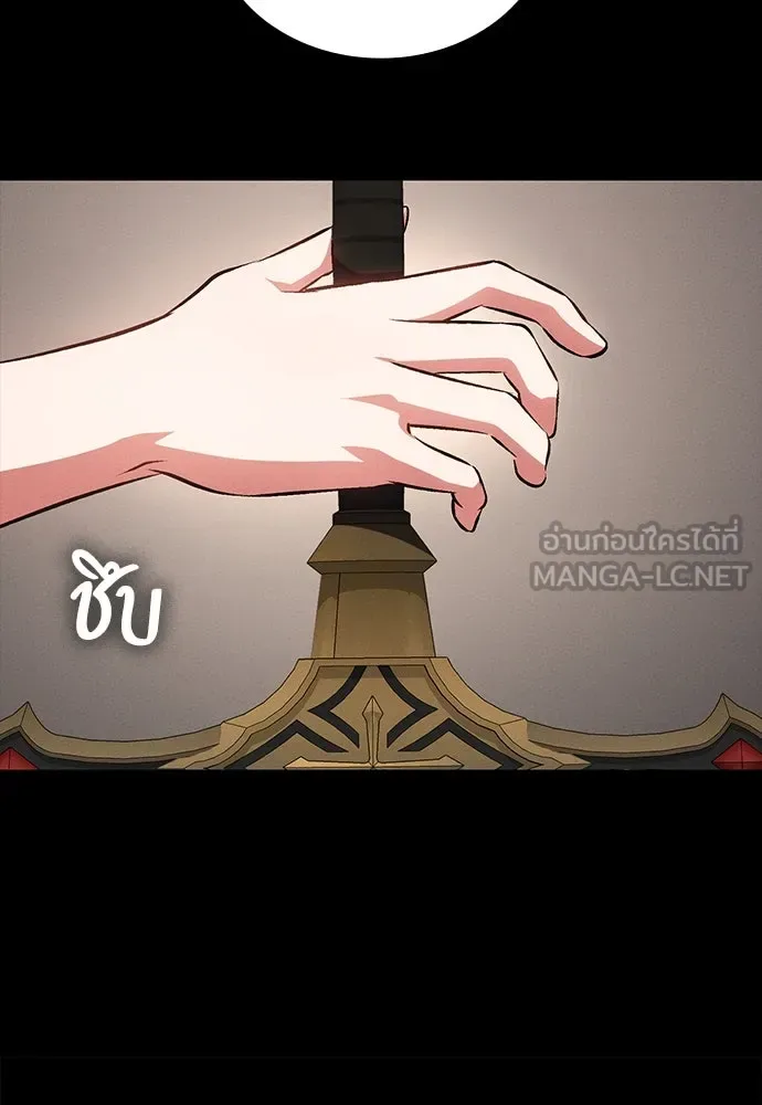 Day Walker มือสังหารพันธุ์อมตะ ตอนที่ 57 หน้า 60