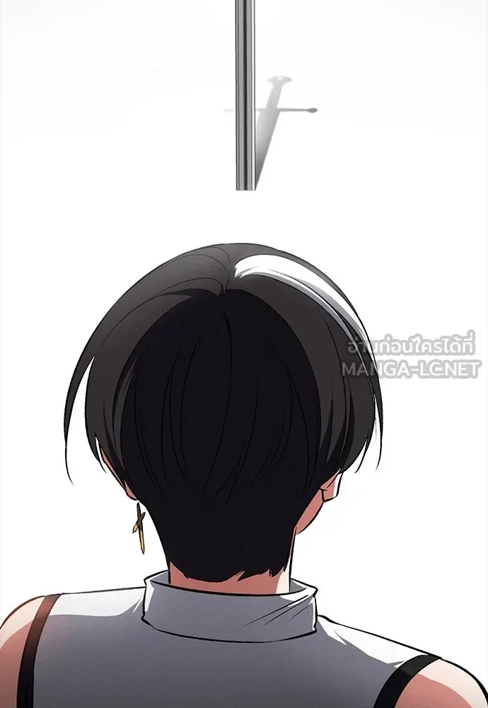 Day Walker มือสังหารพันธุ์อมตะ ตอนที่ 57 หน้า 69