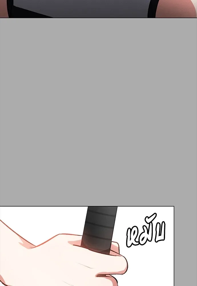 Day Walker มือสังหารพันธุ์อมตะ ตอนที่ 57 หน้า 70