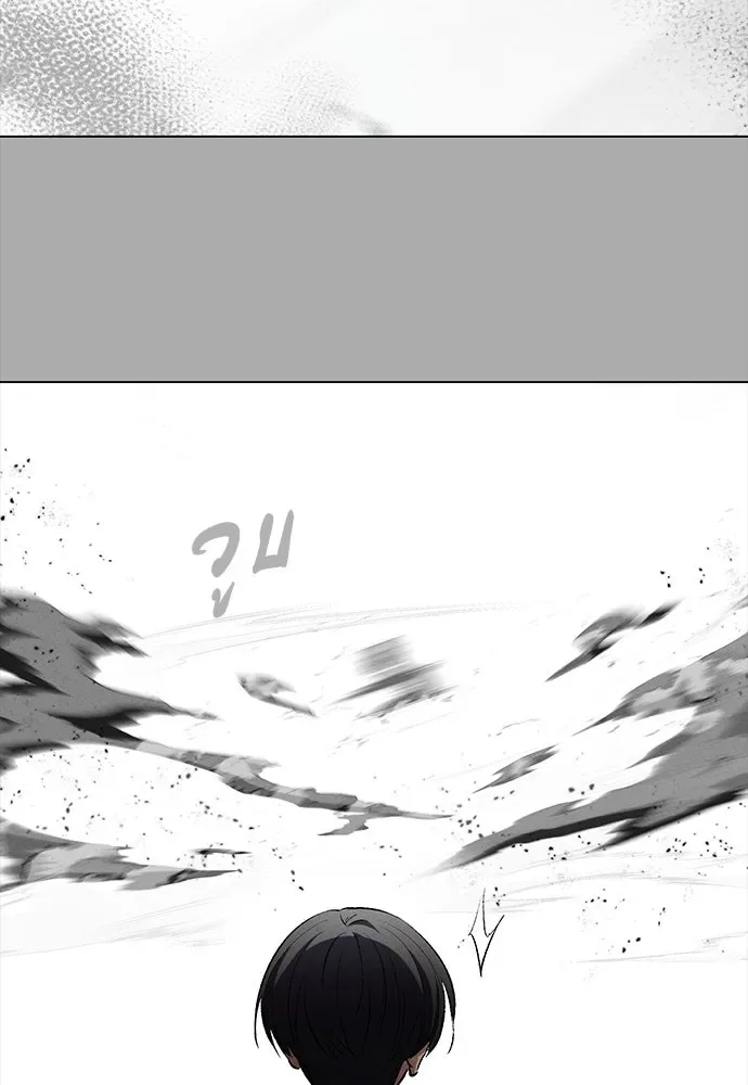 Day Walker มือสังหารพันธุ์อมตะ ตอนที่ 57 หน้า 80