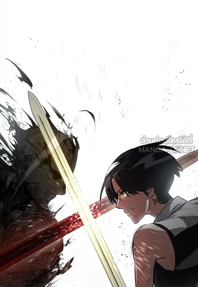 Day Walker มือสังหารพันธุ์อมตะ ตอนที่ 57 หน้า 84