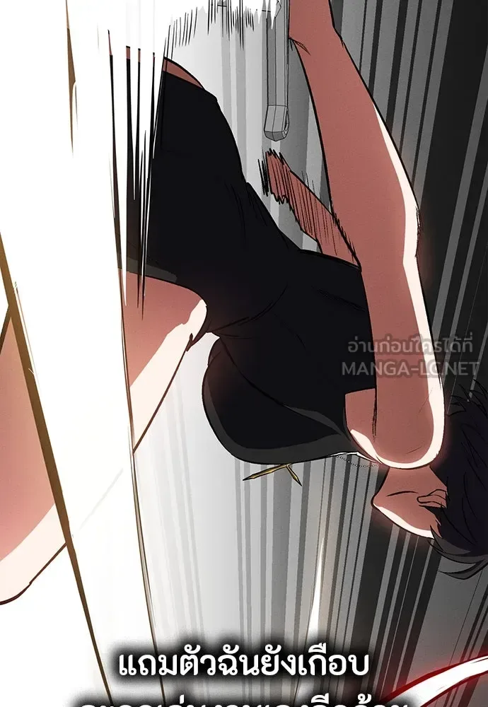 Day Walker มือสังหารพันธุ์อมตะ ตอนที่ 57 หน้า 99