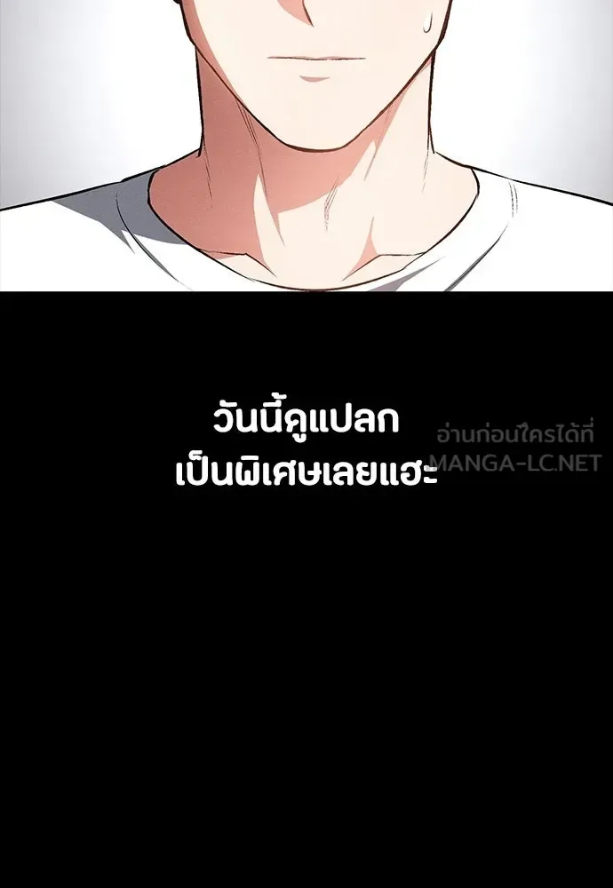 Day Walker มือสังหารพันธุ์อมตะ ตอนที่ 58 หน้า 102