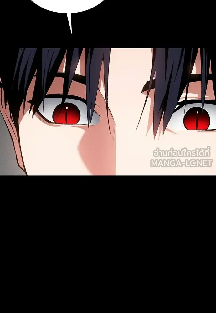 Day Walker มือสังหารพันธุ์อมตะ ตอนที่ 58 หน้า 111