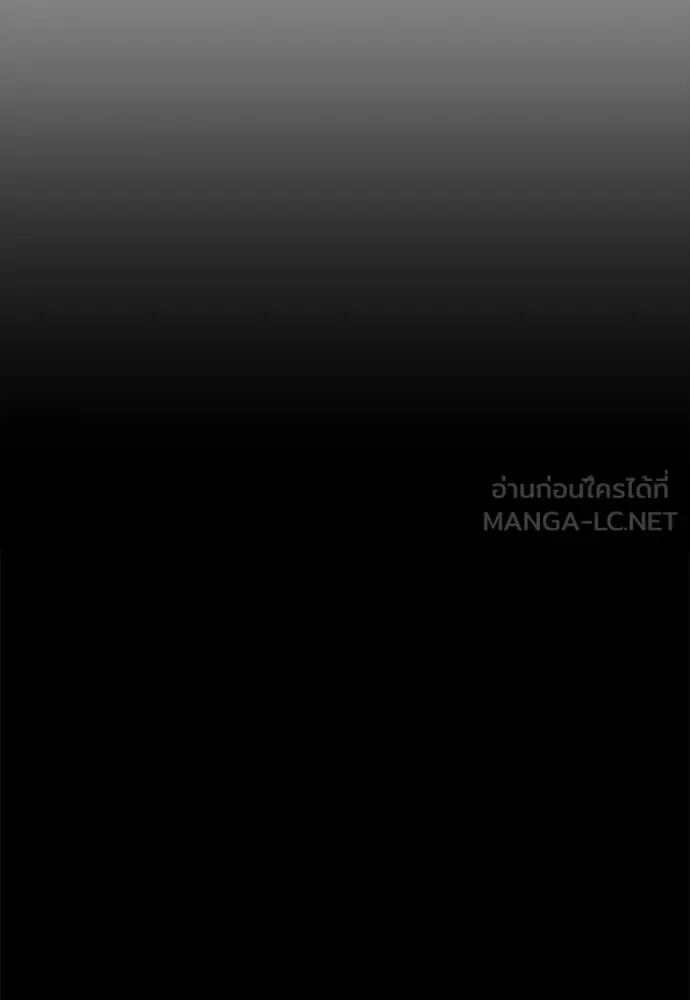 Day Walker มือสังหารพันธุ์อมตะ ตอนที่ 58 หน้า 126
