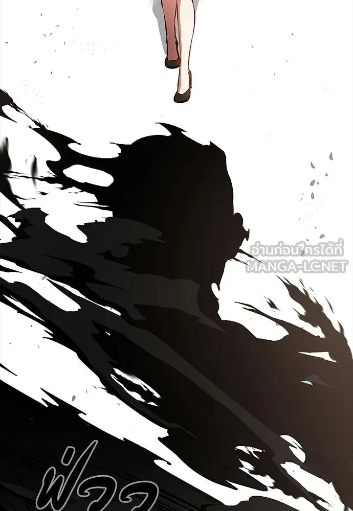 Day Walker มือสังหารพันธุ์อมตะ ตอนที่ 58 หน้า 162