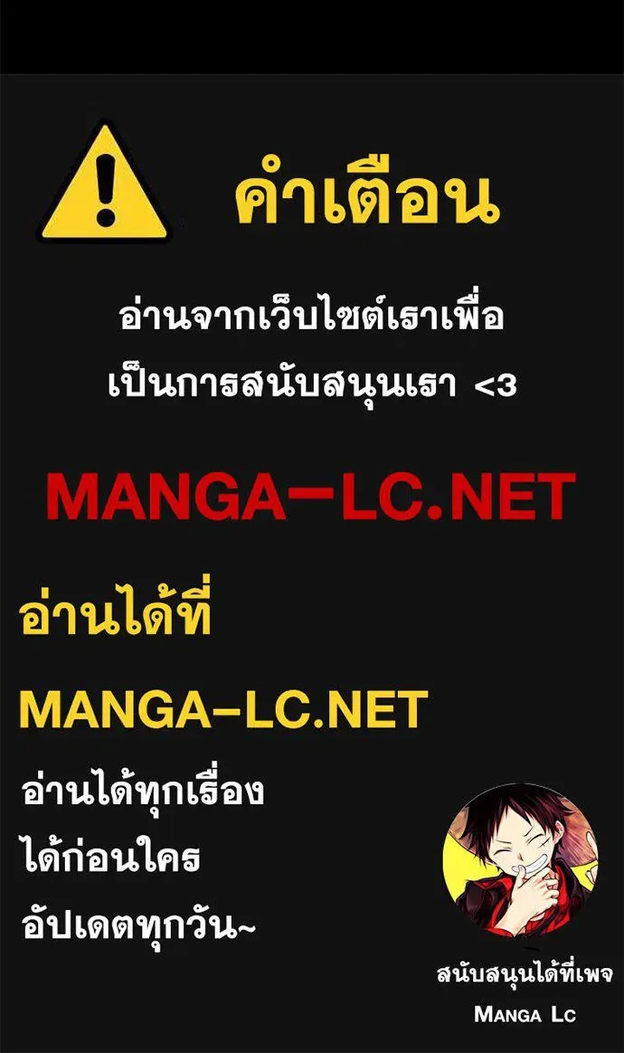 Day Walker มือสังหารพันธุ์อมตะ ตอนที่ 58 หน้า 184