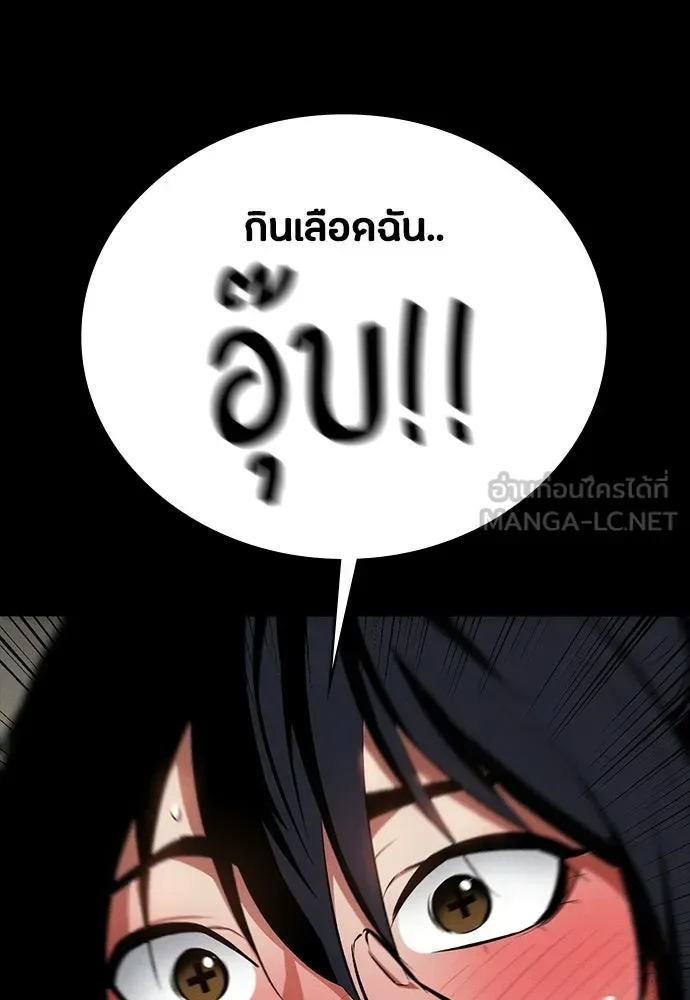 Day Walker มือสังหารพันธุ์อมตะ ตอนที่ 58 หน้า 30