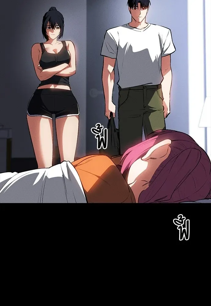 Day Walker มือสังหารพันธุ์อมตะ ตอนที่ 58 หน้า 5