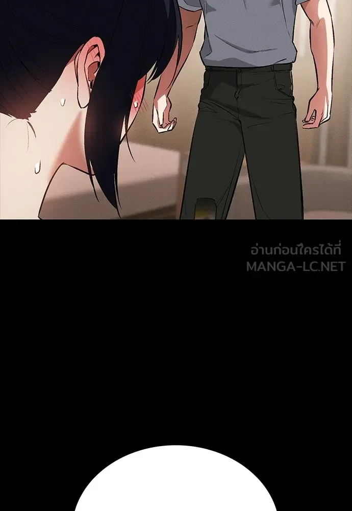 Day Walker มือสังหารพันธุ์อมตะ ตอนที่ 58 หน้า 72