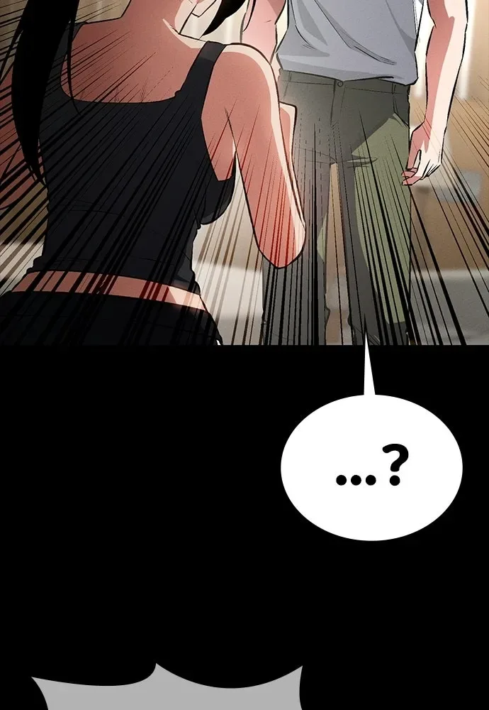 Day Walker มือสังหารพันธุ์อมตะ ตอนที่ 58 หน้า 82