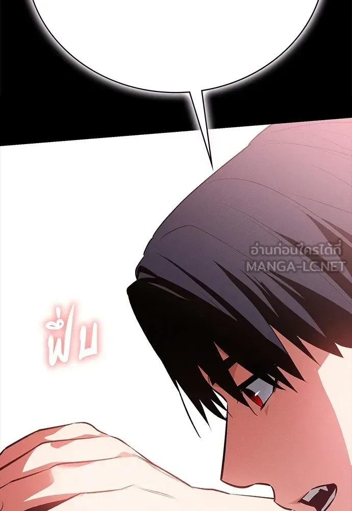 Day Walker มือสังหารพันธุ์อมตะ ตอนที่ 58 หน้า 87