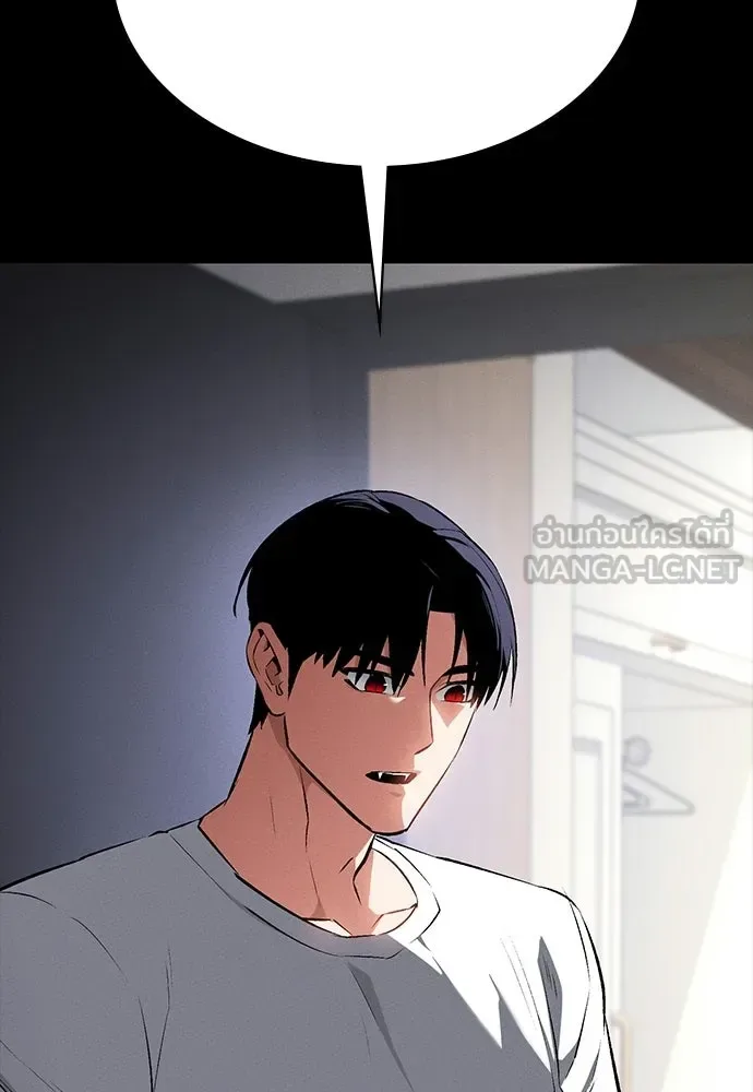 Day Walker มือสังหารพันธุ์อมตะ ตอนที่ 58 หน้า 9
