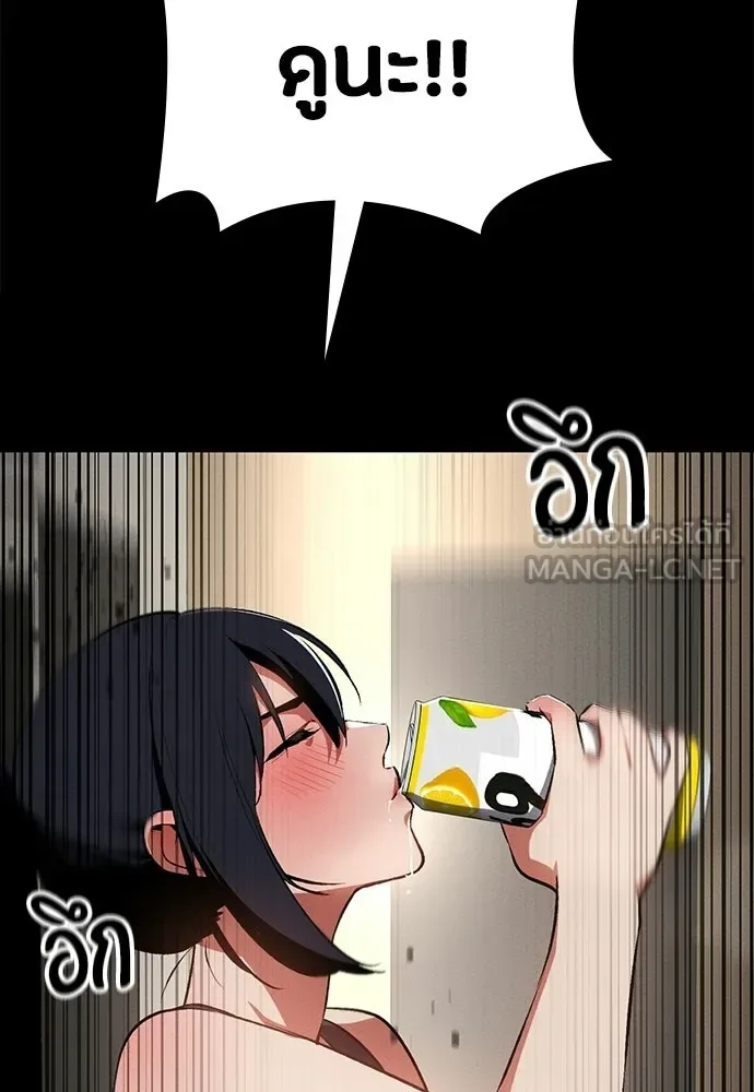 Day Walker มือสังหารพันธุ์อมตะ ตอนที่ 58 หน้า 93