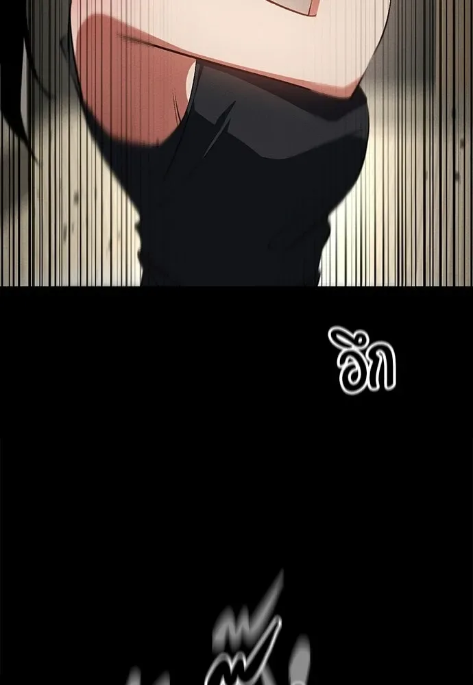 Day Walker มือสังหารพันธุ์อมตะ ตอนที่ 58 หน้า 94