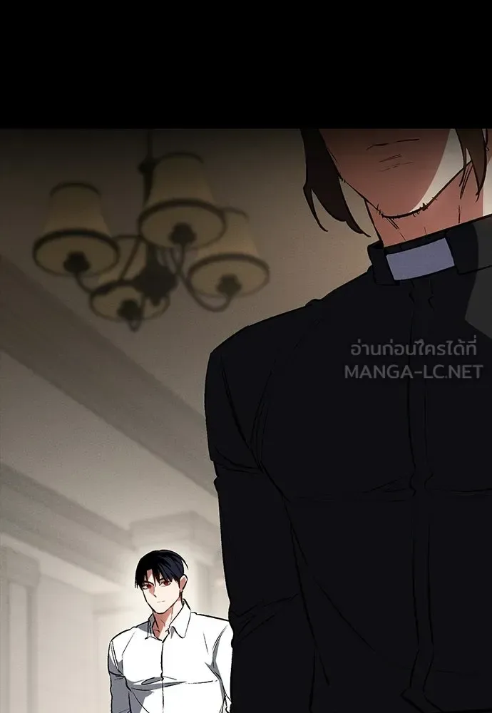 Day Walker มือสังหารพันธุ์อมตะ ตอนที่ 59 หน้า 105