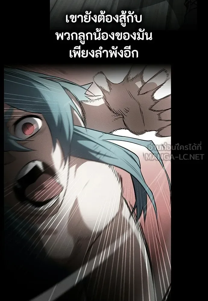 Day Walker มือสังหารพันธุ์อมตะ ตอนที่ 59 หน้า 111