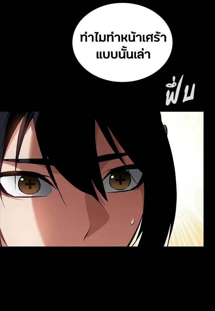 Day Walker มือสังหารพันธุ์อมตะ ตอนที่ 59 หน้า 125