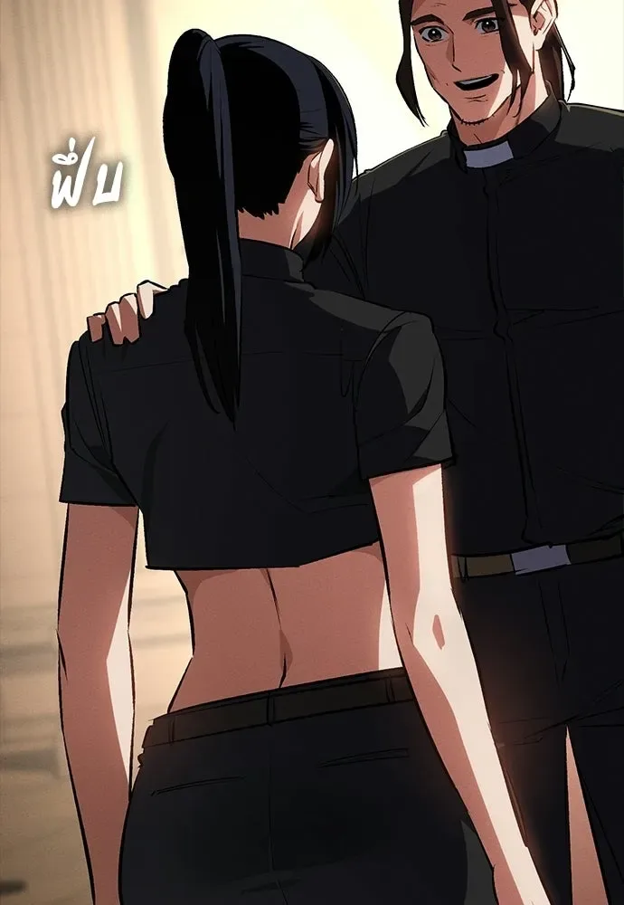 Day Walker มือสังหารพันธุ์อมตะ ตอนที่ 59 หน้า 137
