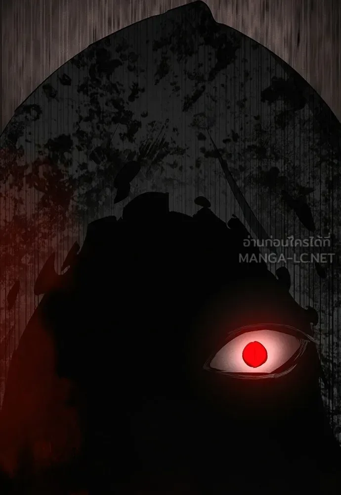 Day Walker มือสังหารพันธุ์อมตะ ตอนที่ 59 หน้า 141