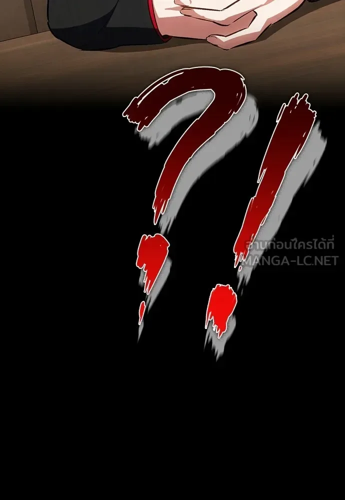 Day Walker มือสังหารพันธุ์อมตะ ตอนที่ 59 หน้า 165