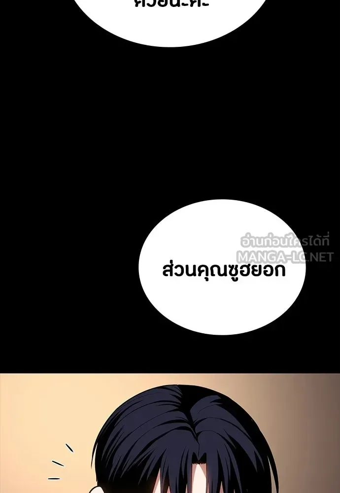 Day Walker มือสังหารพันธุ์อมตะ ตอนที่ 59 หน้า 168
