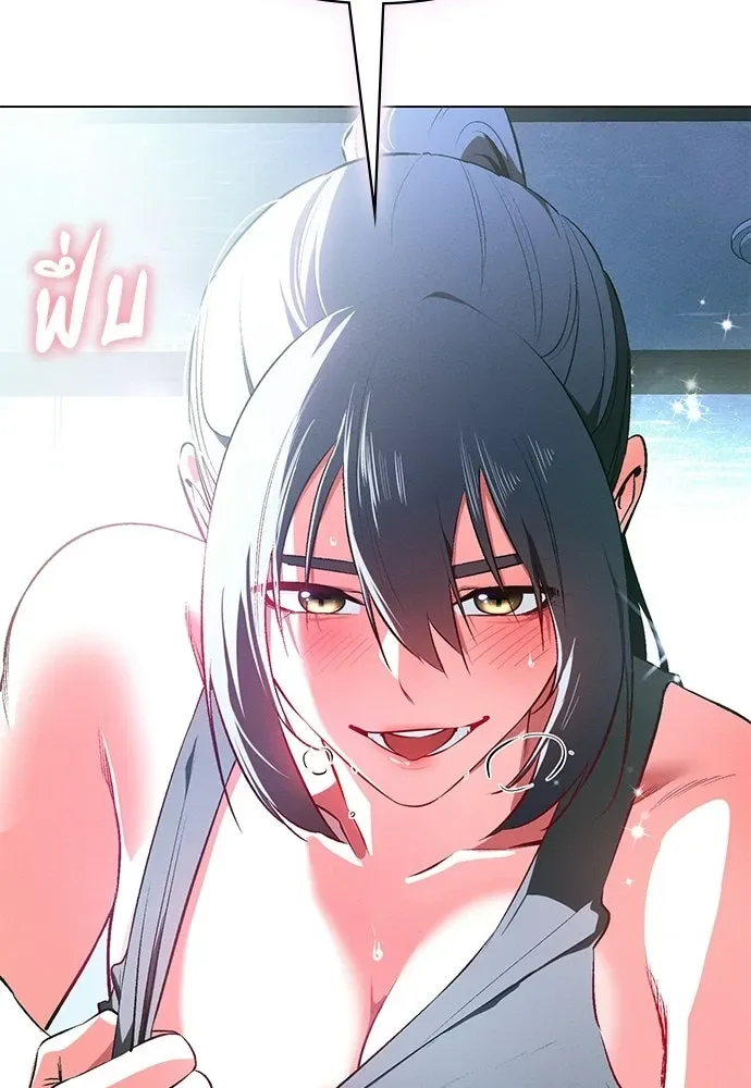 Day Walker มือสังหารพันธุ์อมตะ ตอนที่ 59 หน้า 26