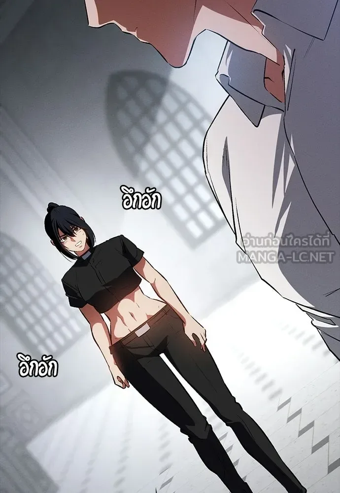 Day Walker มือสังหารพันธุ์อมตะ ตอนที่ 59 หน้า 33