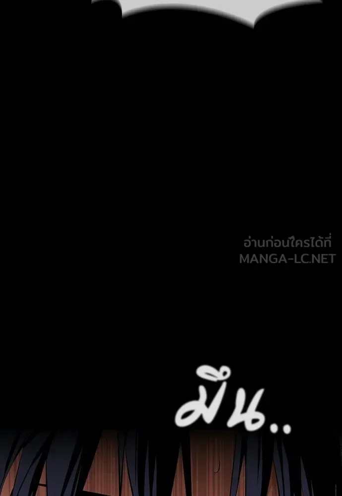 Day Walker มือสังหารพันธุ์อมตะ ตอนที่ 59 หน้า 39