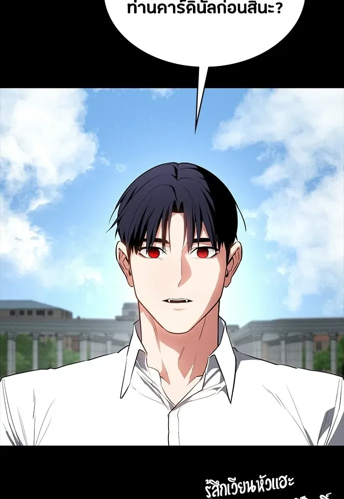 Day Walker มือสังหารพันธุ์อมตะ ตอนที่ 59 หน้า 4