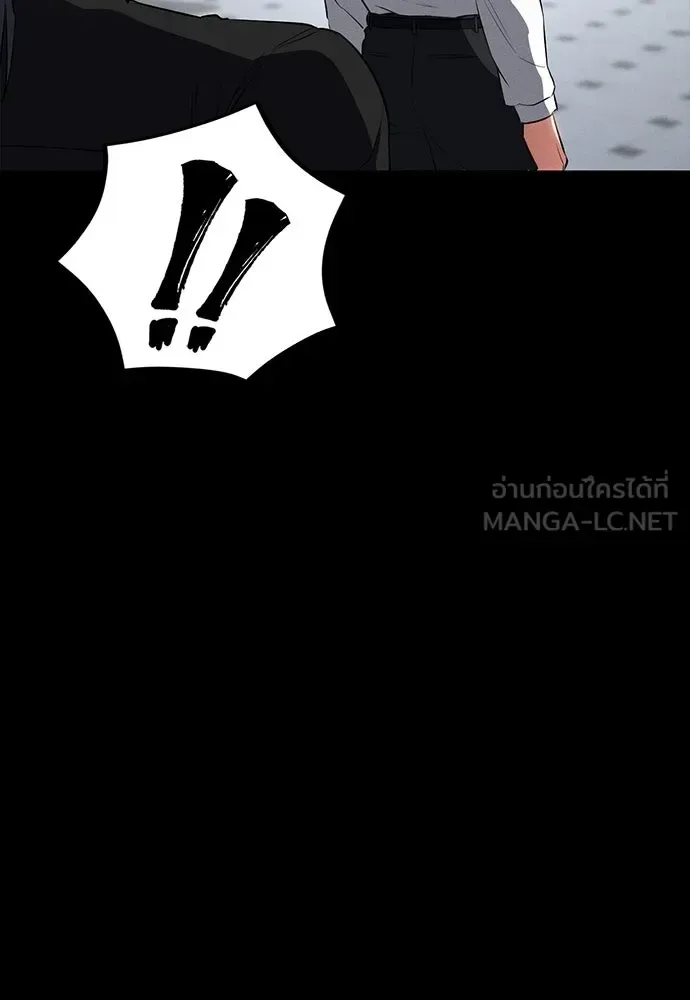 Day Walker มือสังหารพันธุ์อมตะ ตอนที่ 59 หน้า 42