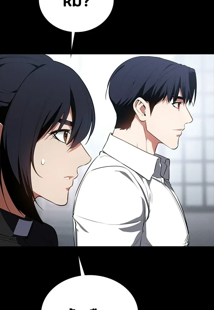 Day Walker มือสังหารพันธุ์อมตะ ตอนที่ 59 หน้า 58