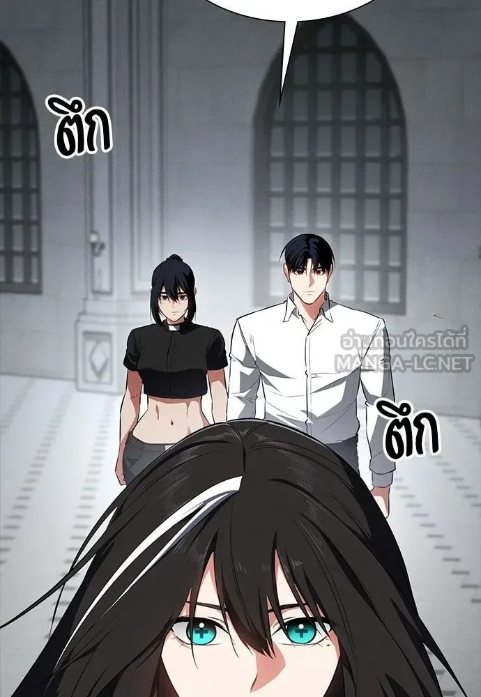 Day Walker มือสังหารพันธุ์อมตะ ตอนที่ 59 หน้า 60