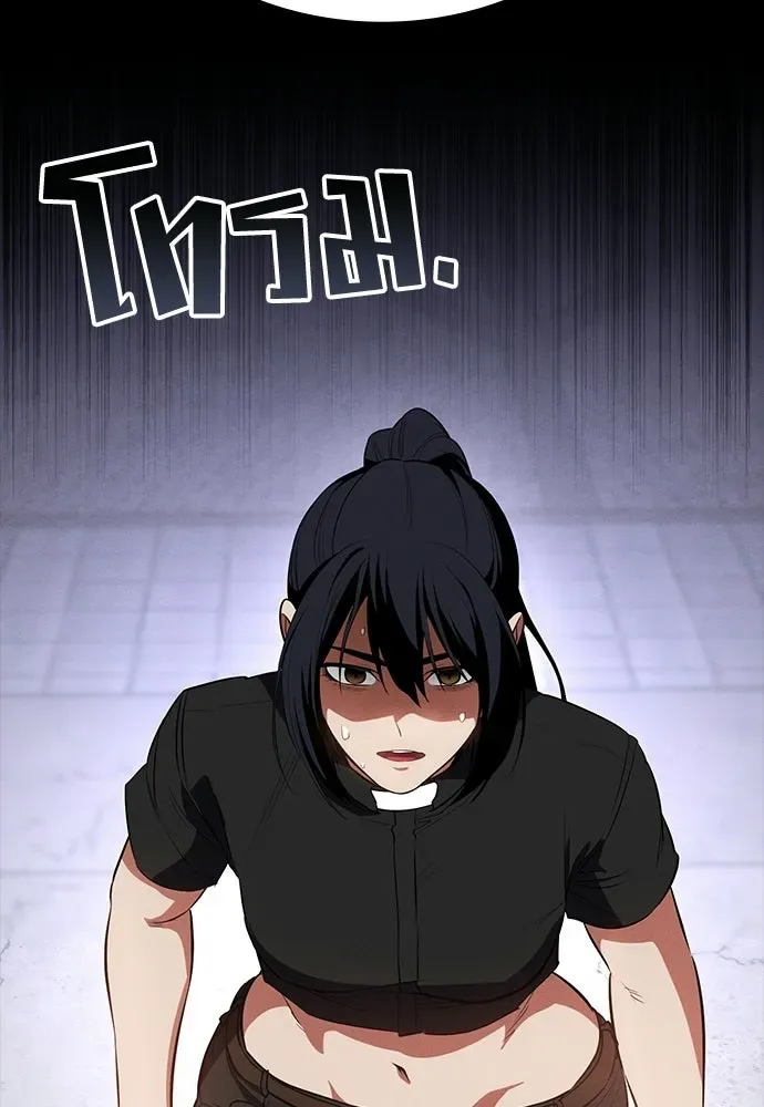 Day Walker มือสังหารพันธุ์อมตะ ตอนที่ 59 หน้า 8