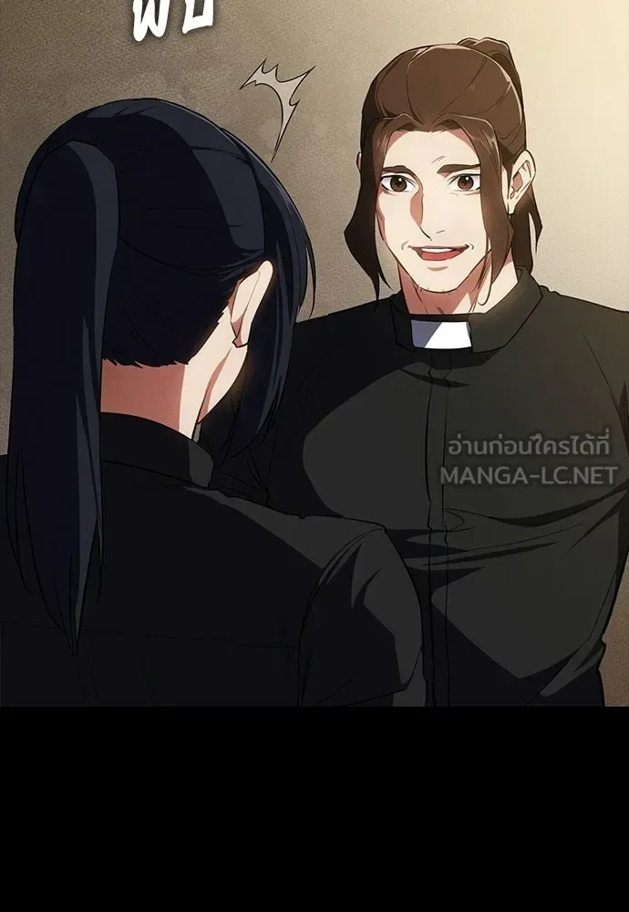 Day Walker มือสังหารพันธุ์อมตะ ตอนที่ 59 หน้า 81