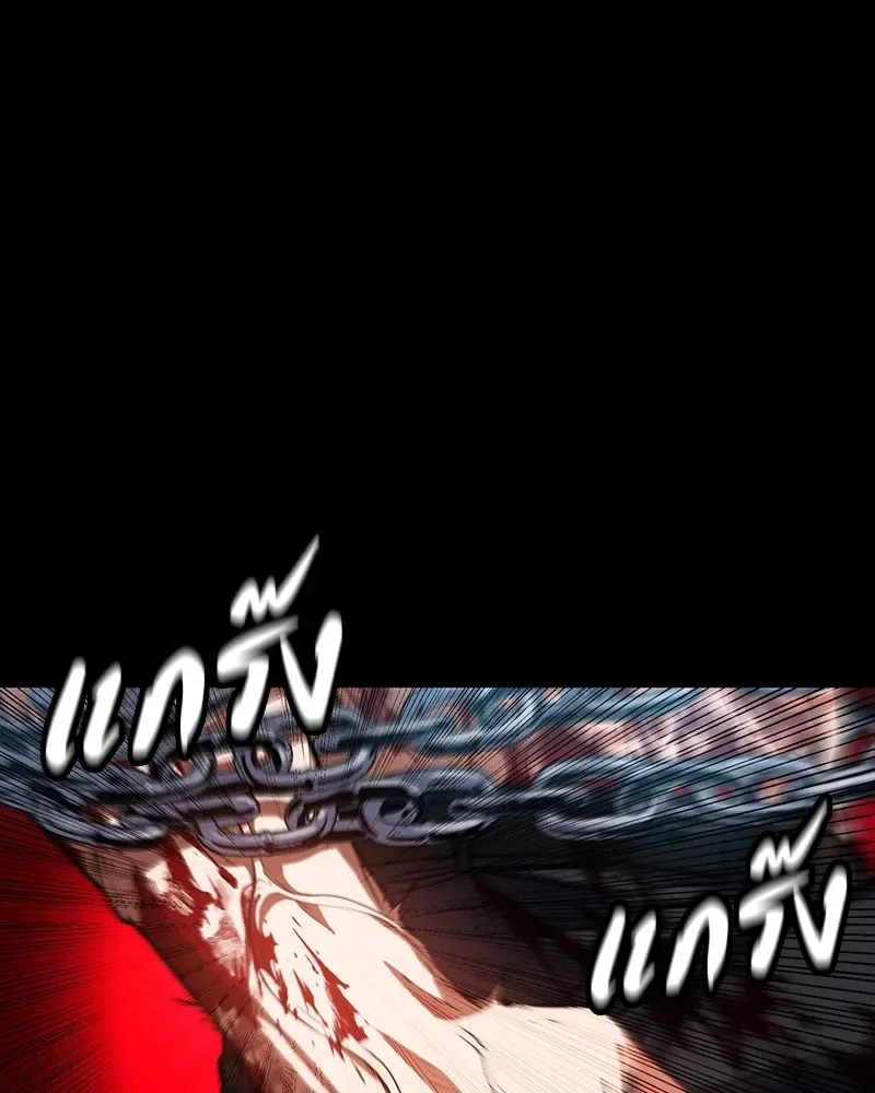 Day Walker มือสังหารพันธุ์อมตะ ตอนที่ 6 หน้า 20