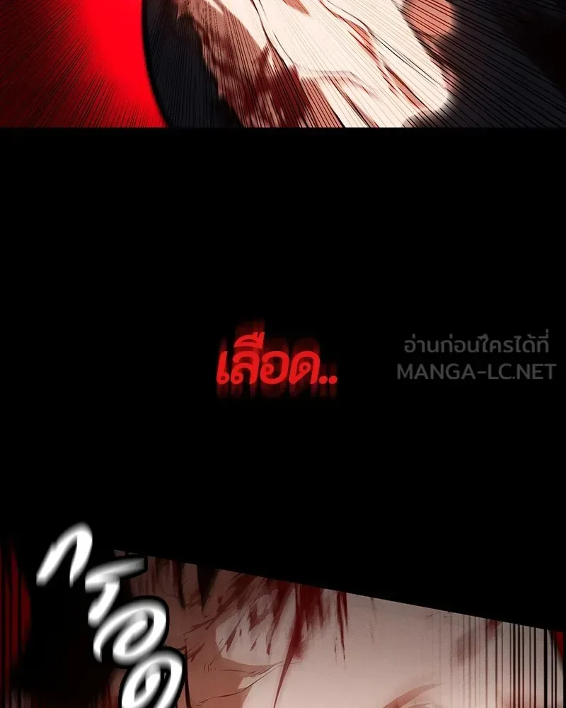 Day Walker มือสังหารพันธุ์อมตะ ตอนที่ 6 หน้า 21
